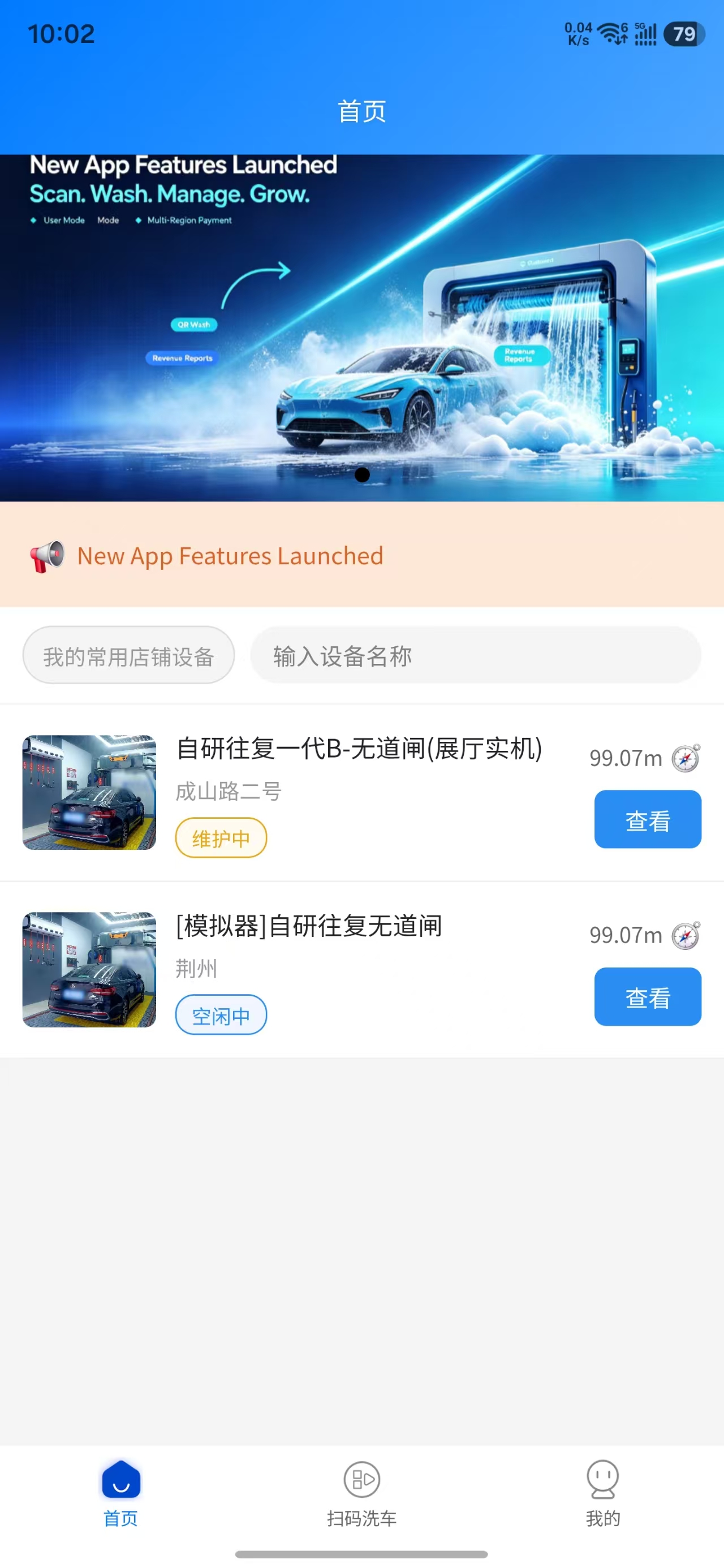 Find Nearby Devices